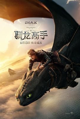 《朋友的妻子》主剧照